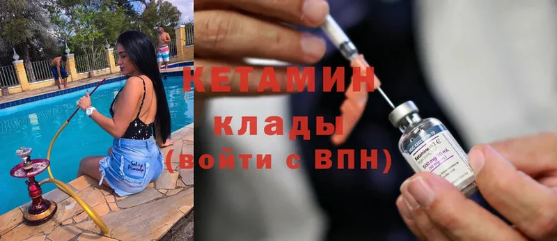 КЕТАМИН ketamine  магазин    Лысково 